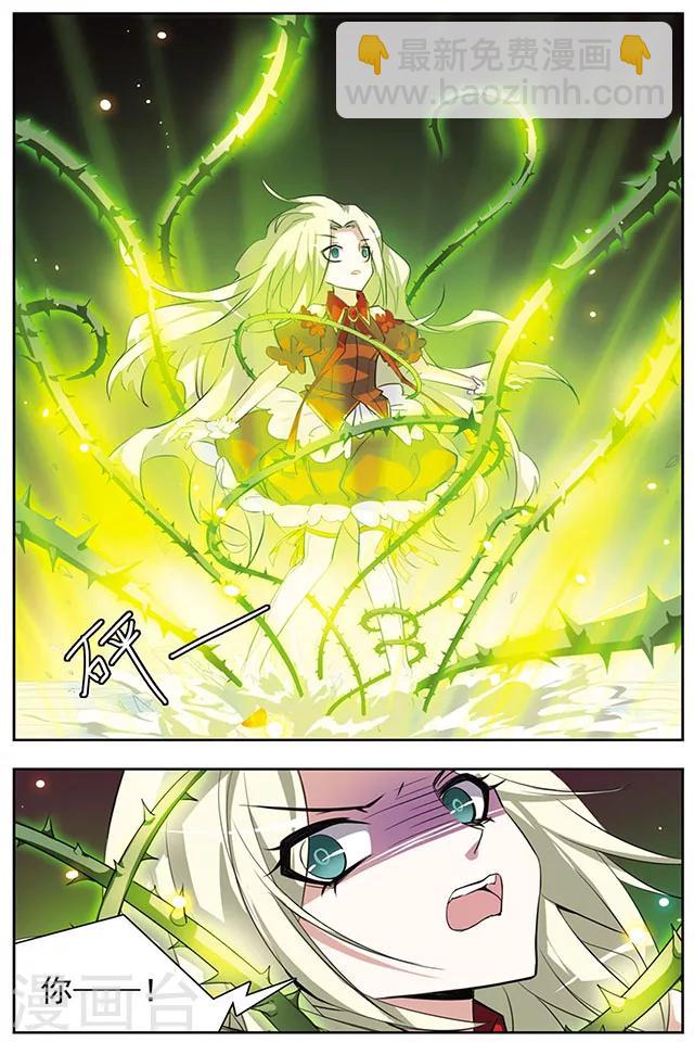 第43话 动摇的心-第43话