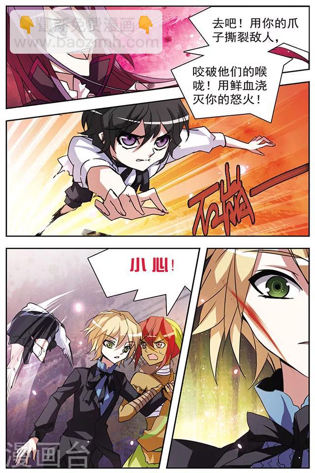 第49话 罪恶的根源-第49话