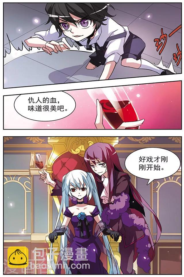 第49话 罪恶的根源-第49话