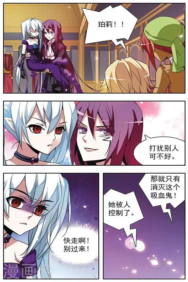 第49话 罪恶的根源-第49话