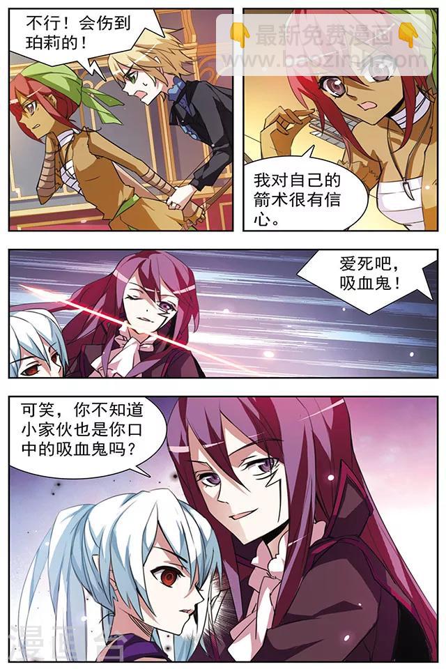 第49话 罪恶的根源-第49话