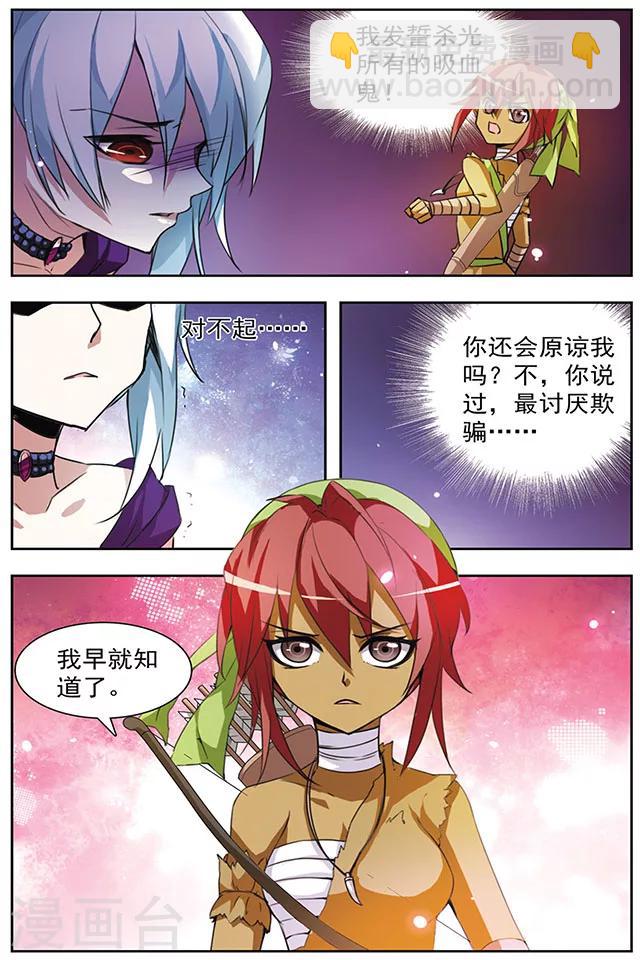 第49话 罪恶的根源-第49话