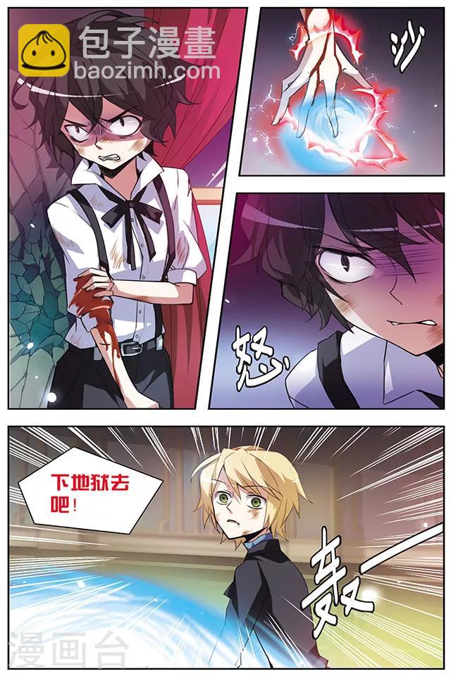 第51话 两个赛尔加-第51话