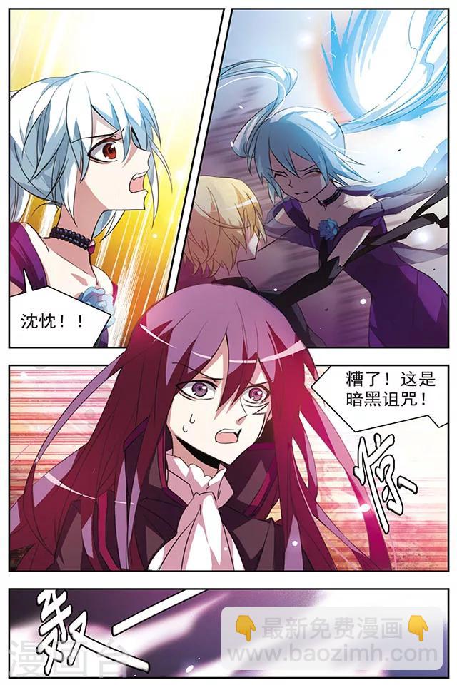 第51话 两个赛尔加-第51话