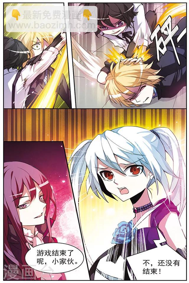 第51话 两个赛尔加-第51话