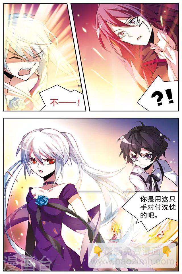 第51话 两个赛尔加-第51话