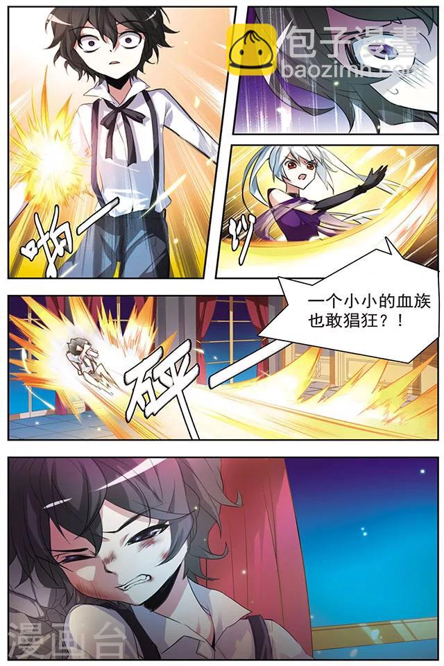 第51话 两个赛尔加-第51话