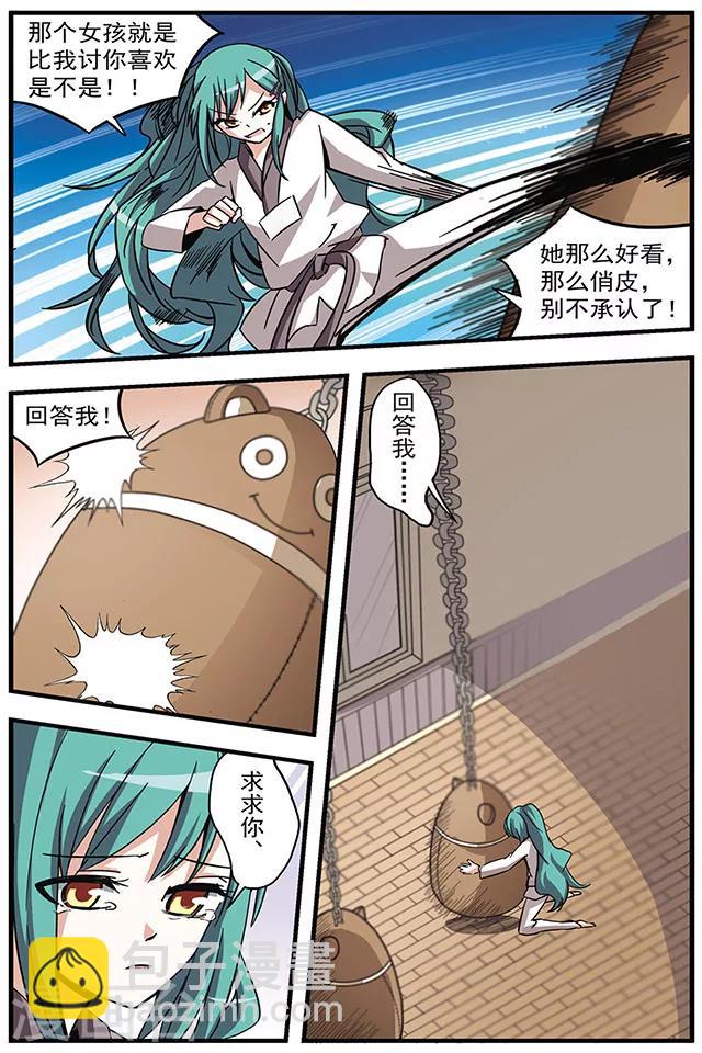 第7话 慕容霜雪-第7话