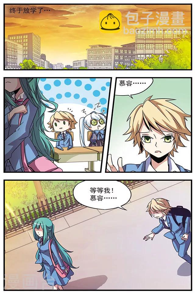 第7话 慕容霜雪-第7话