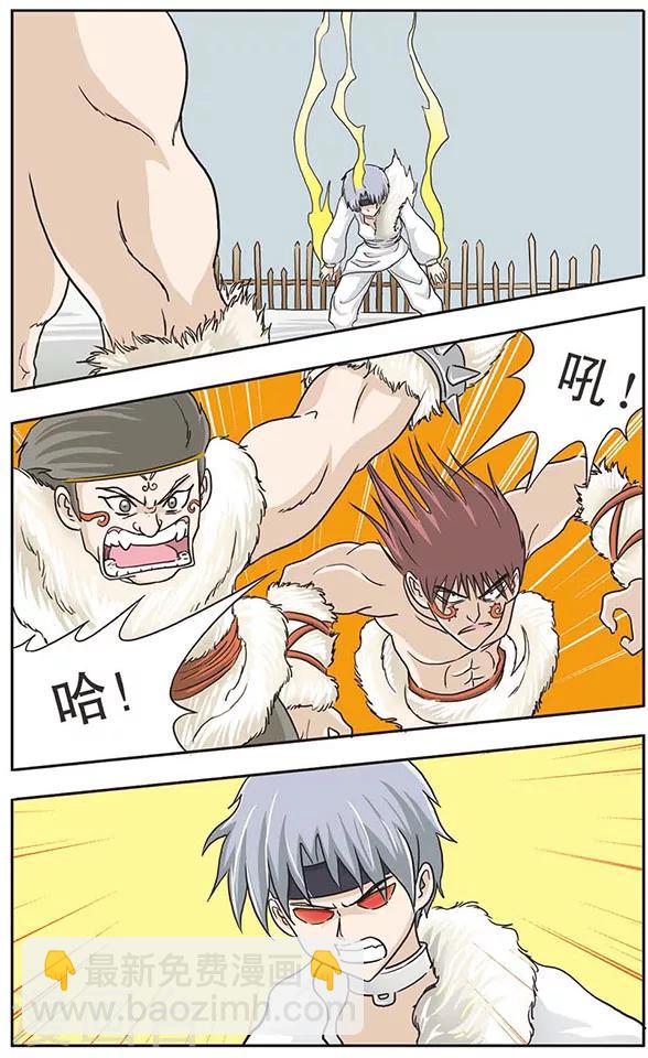 第11话 冰的烈焰-第11话