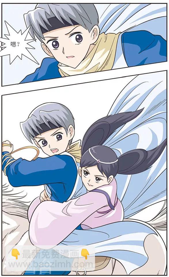 第21话 恍惚之间的陌生人-第21话