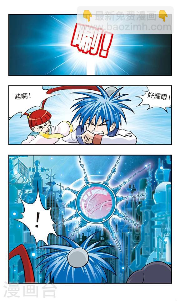 第35话 地下深处的秘密-第35话