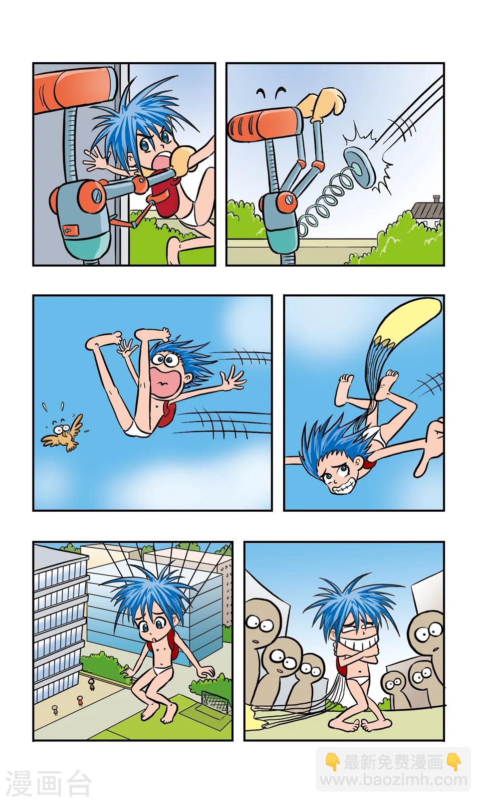 第1话 嘻哈小天才-第1话