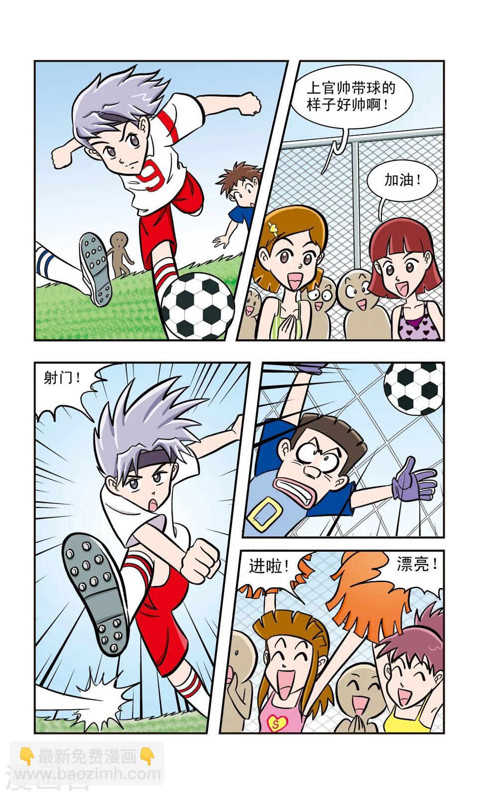 第12话 奇怪的女孩-第13话