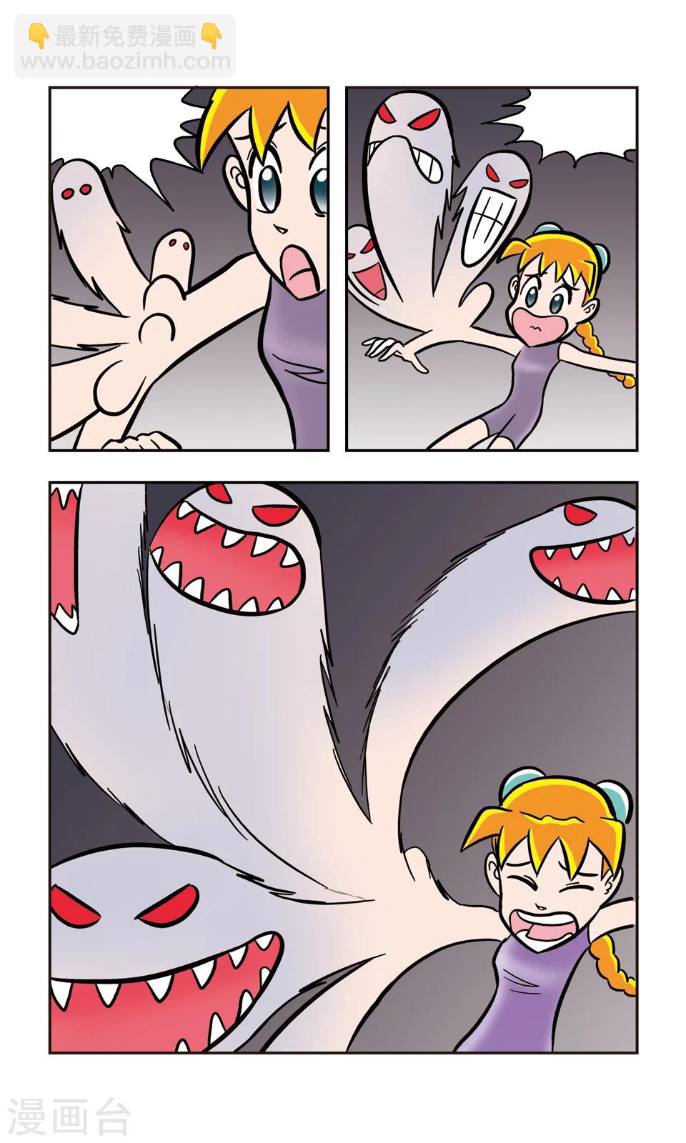 第14话 GIGI中毒了-第15话