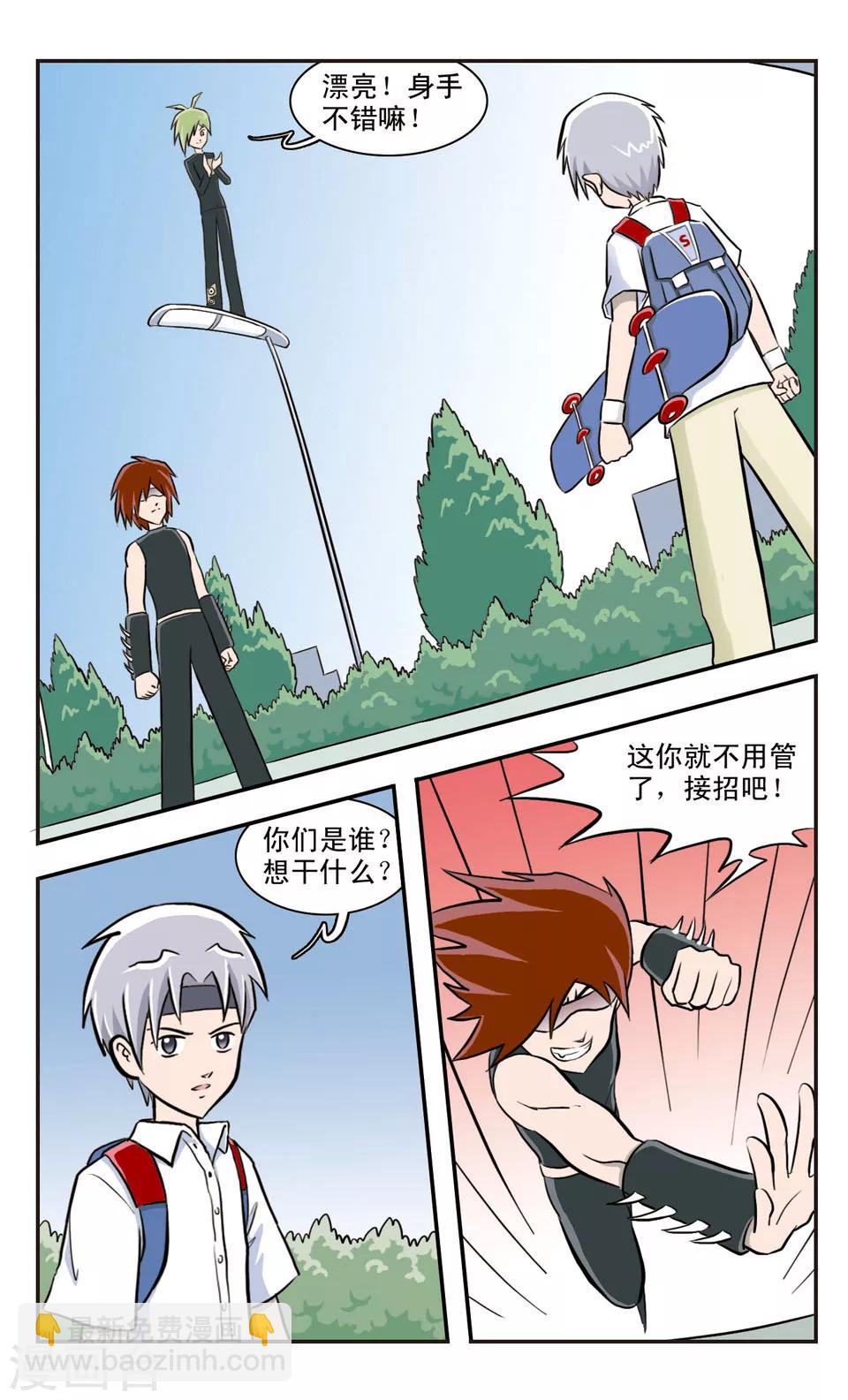 第26话 主角见面会&前情介绍-第27话