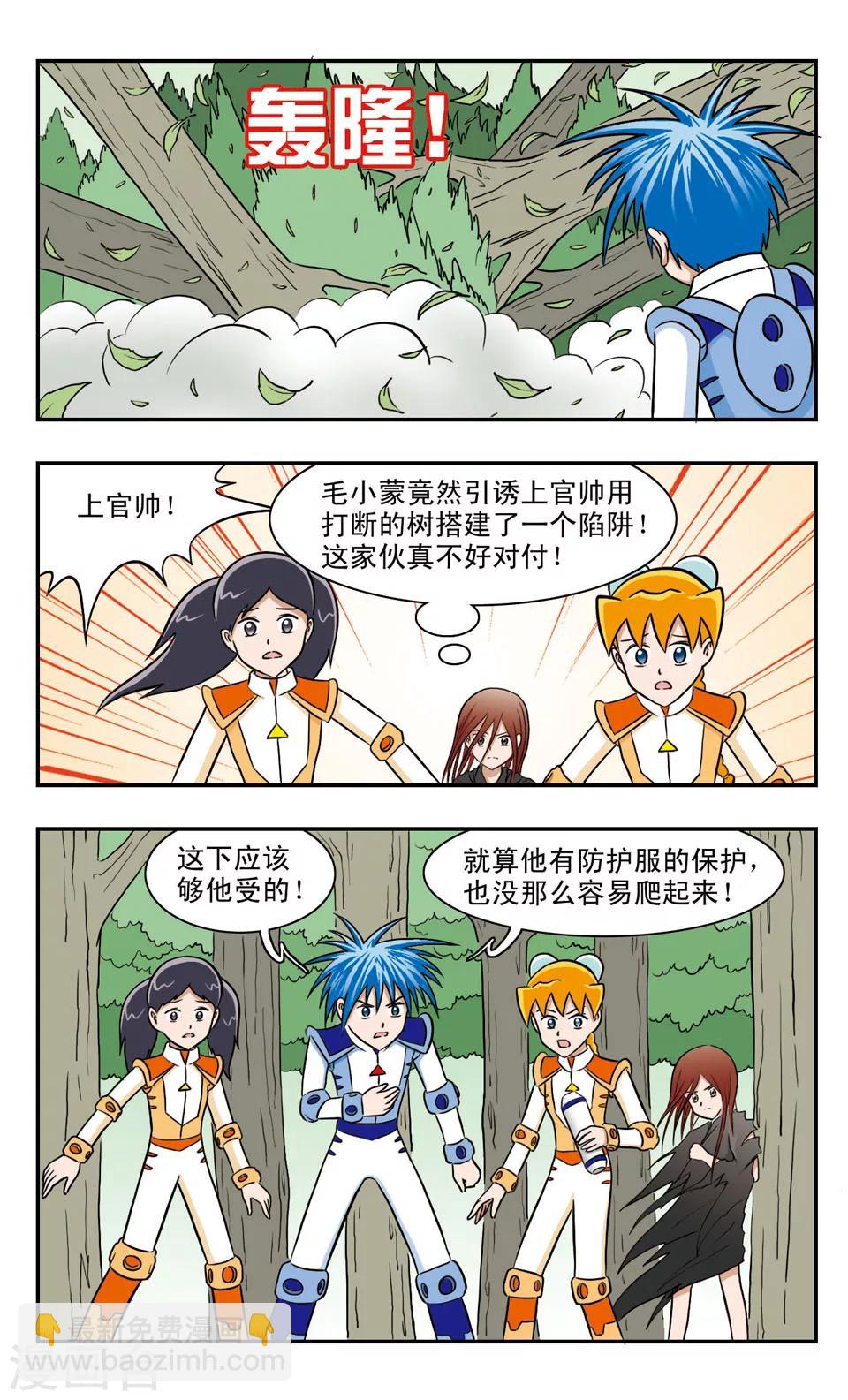 第47话 决斗-第47话