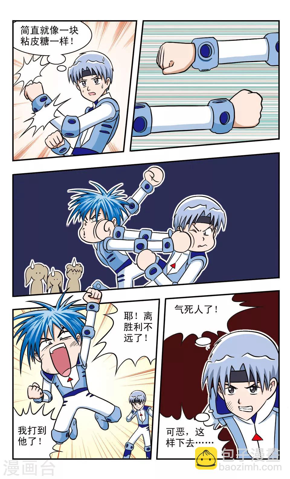 第47话 决斗-第47话