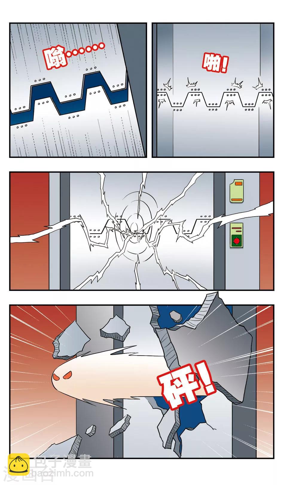 第49话 GIGI向前冲-第49话