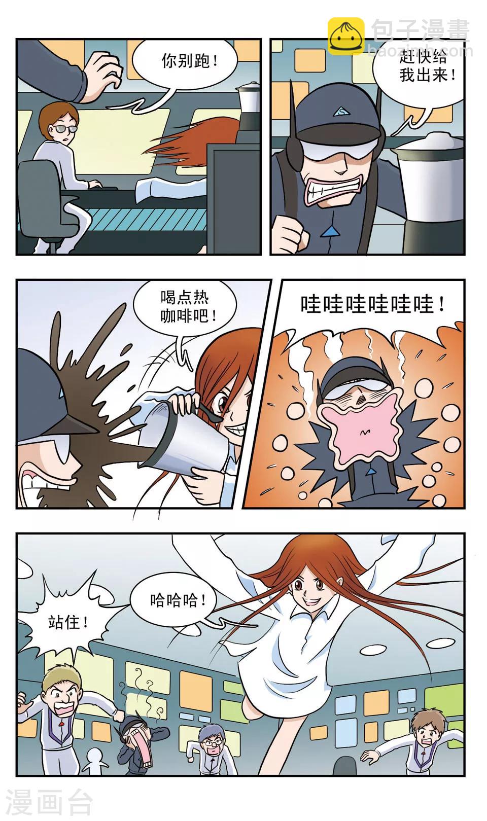 第51话 GIGI偶人-第51话