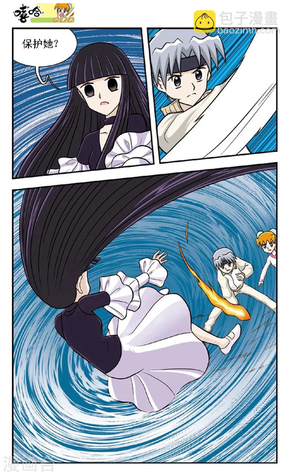 最终话 离别-第67话