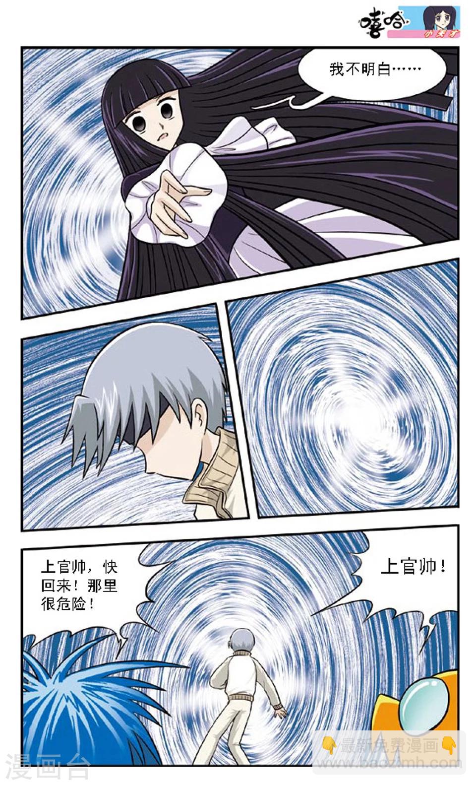 最终话 离别-第67话