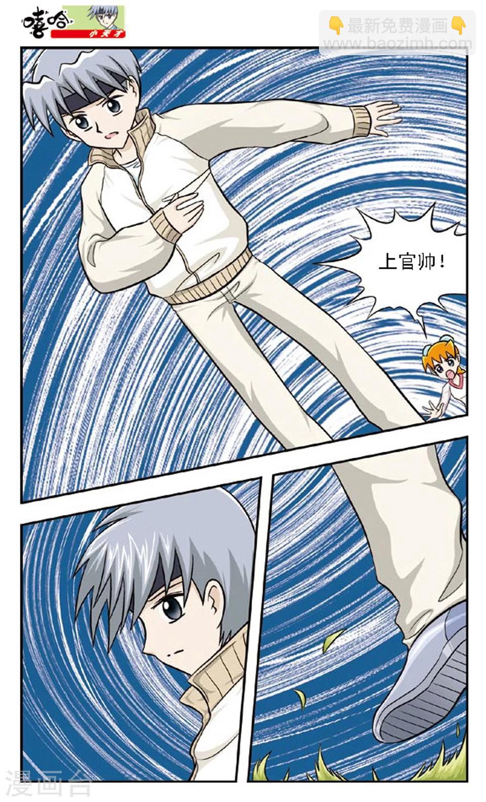 最终话 离别-第67话