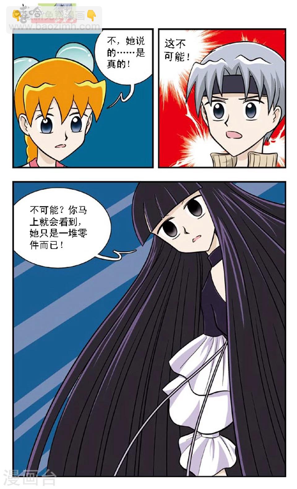 最终话 离别-第67话