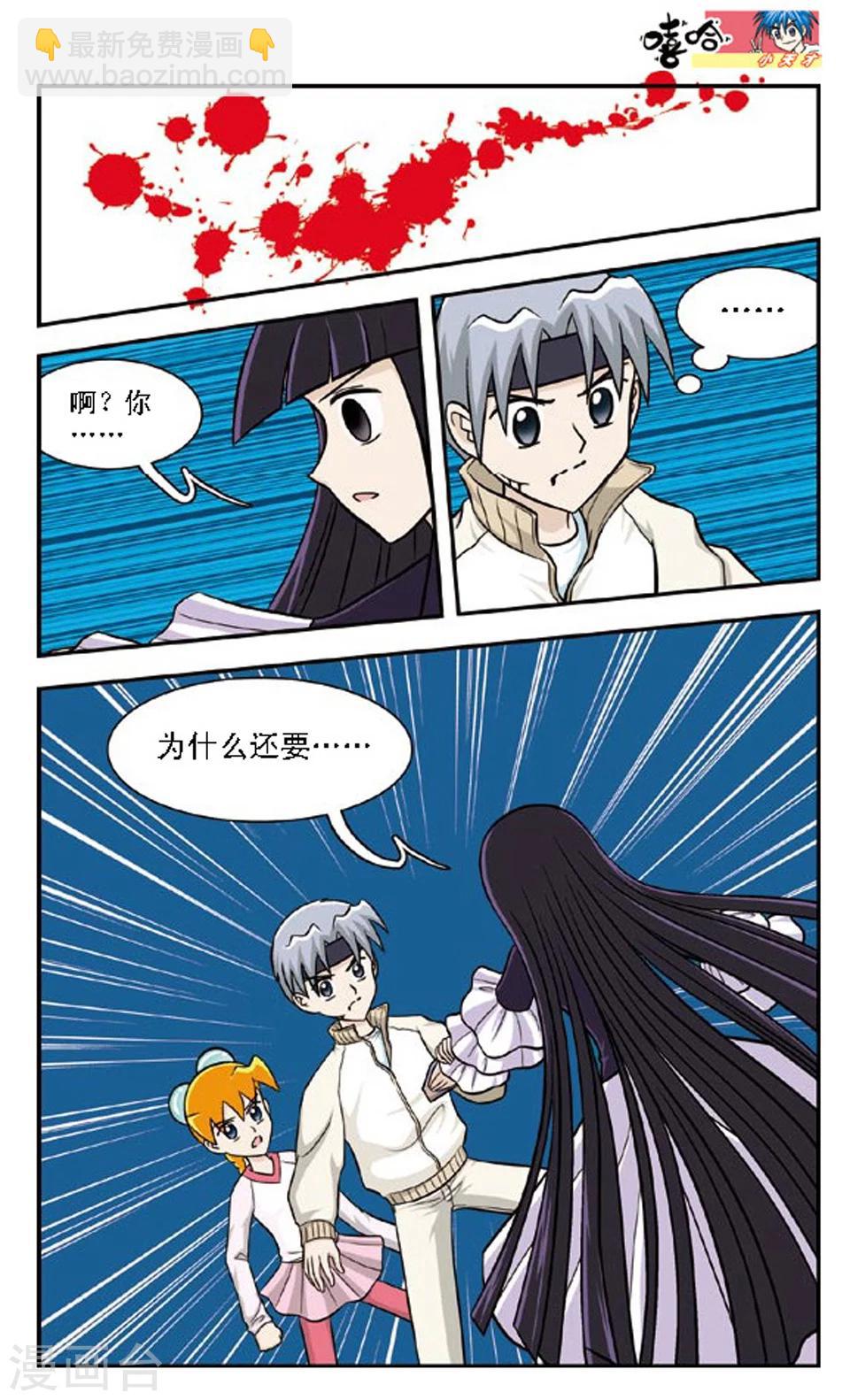 最终话 离别-第67话