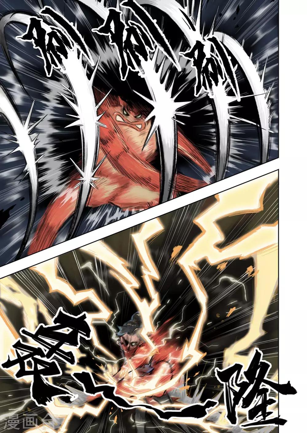 第7话3 澡堂惊魂-第15话