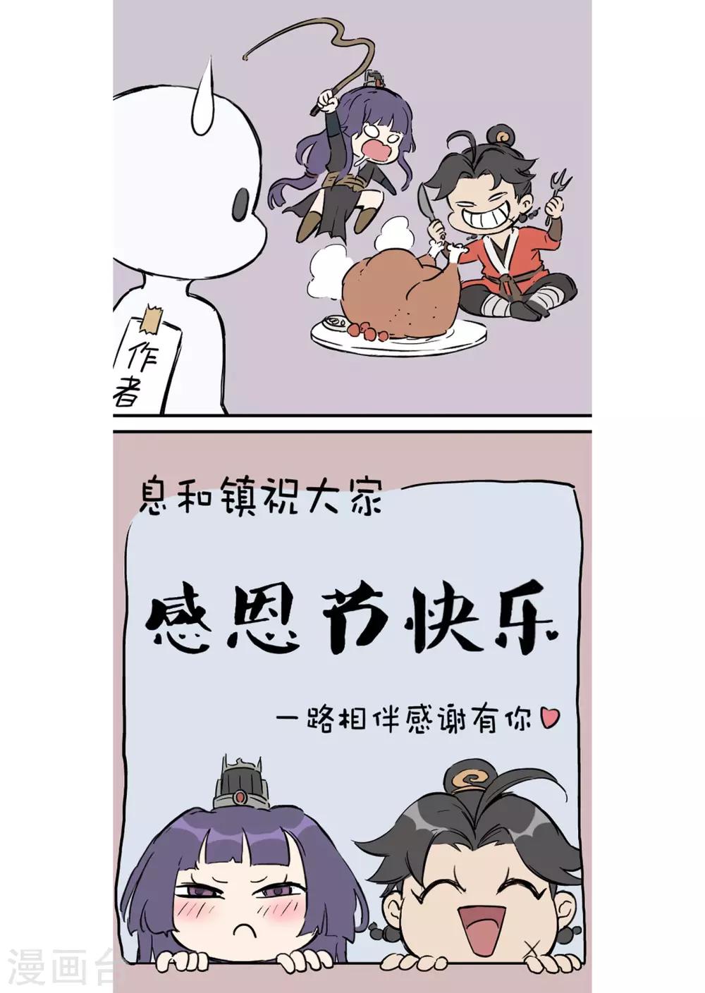 第8话3 信物-第19话