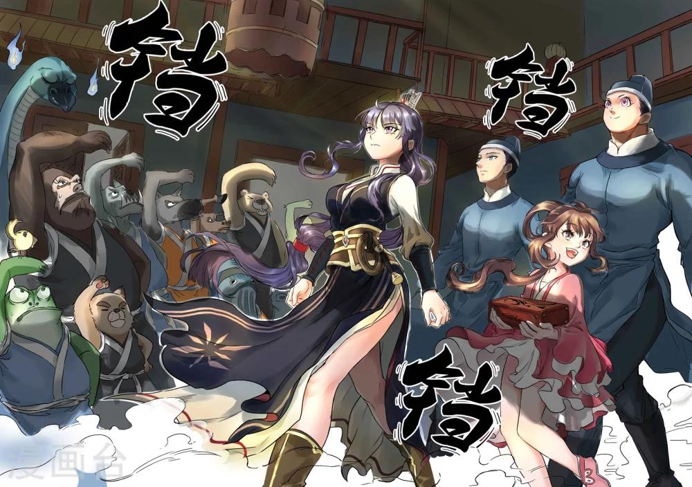 第3话 画皮工厂-第3话