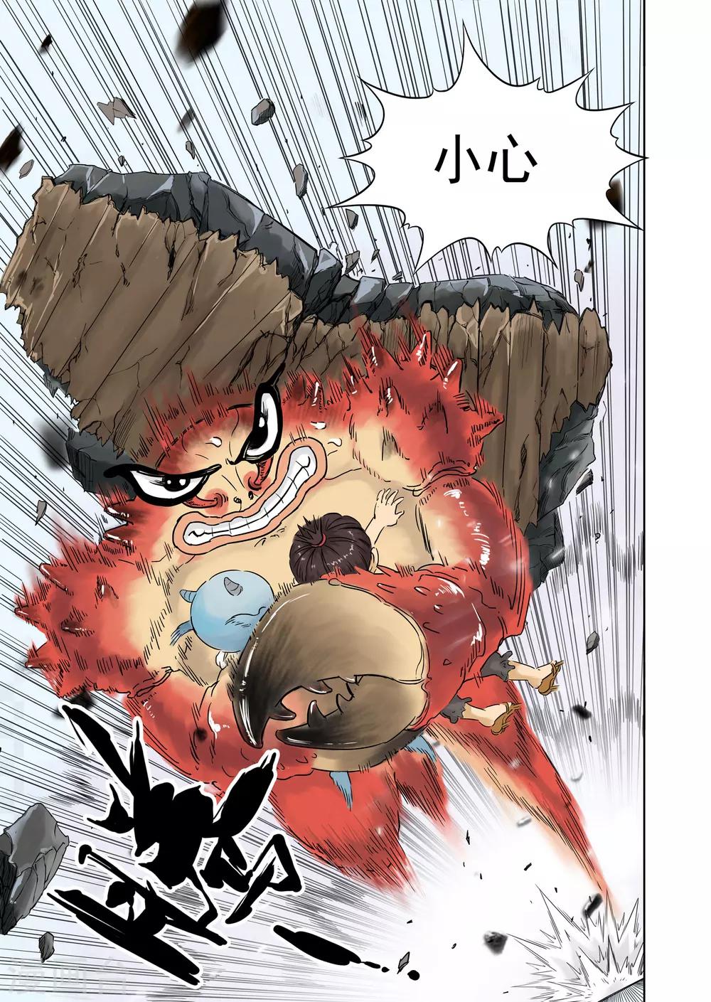 第9话2 匆匆那年-第21话