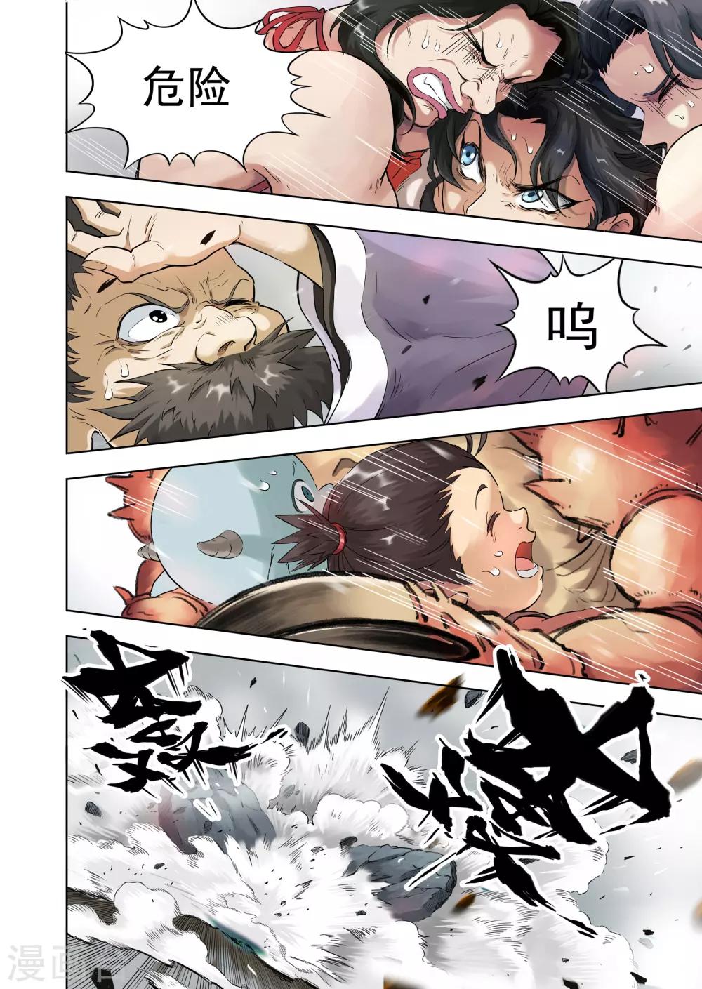 第9话2 匆匆那年-第21话