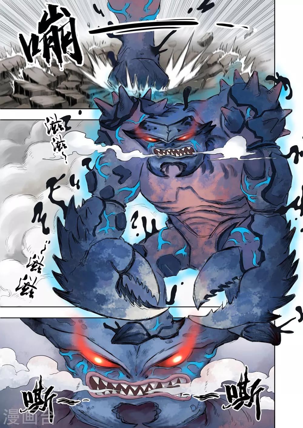 第10话1 蟹不压正-第23话