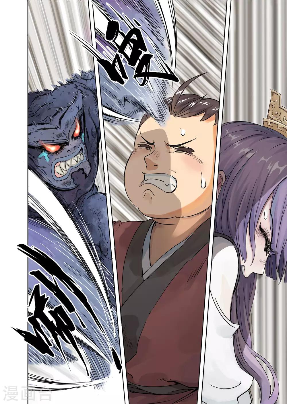 第14话1 监工哥哥-第35话