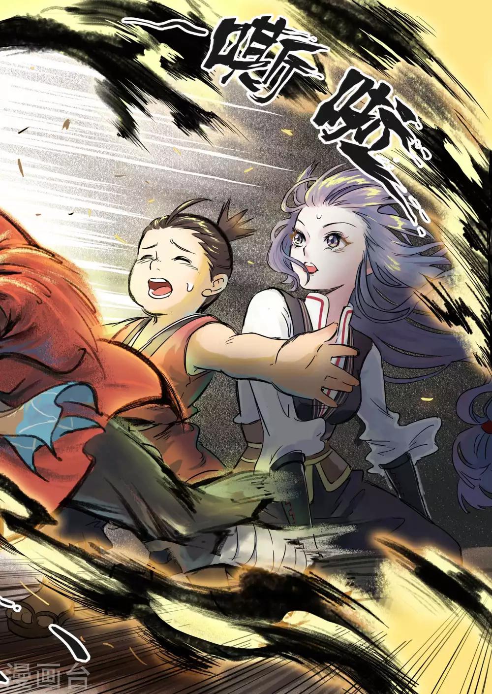 第14话1 监工哥哥-第35话