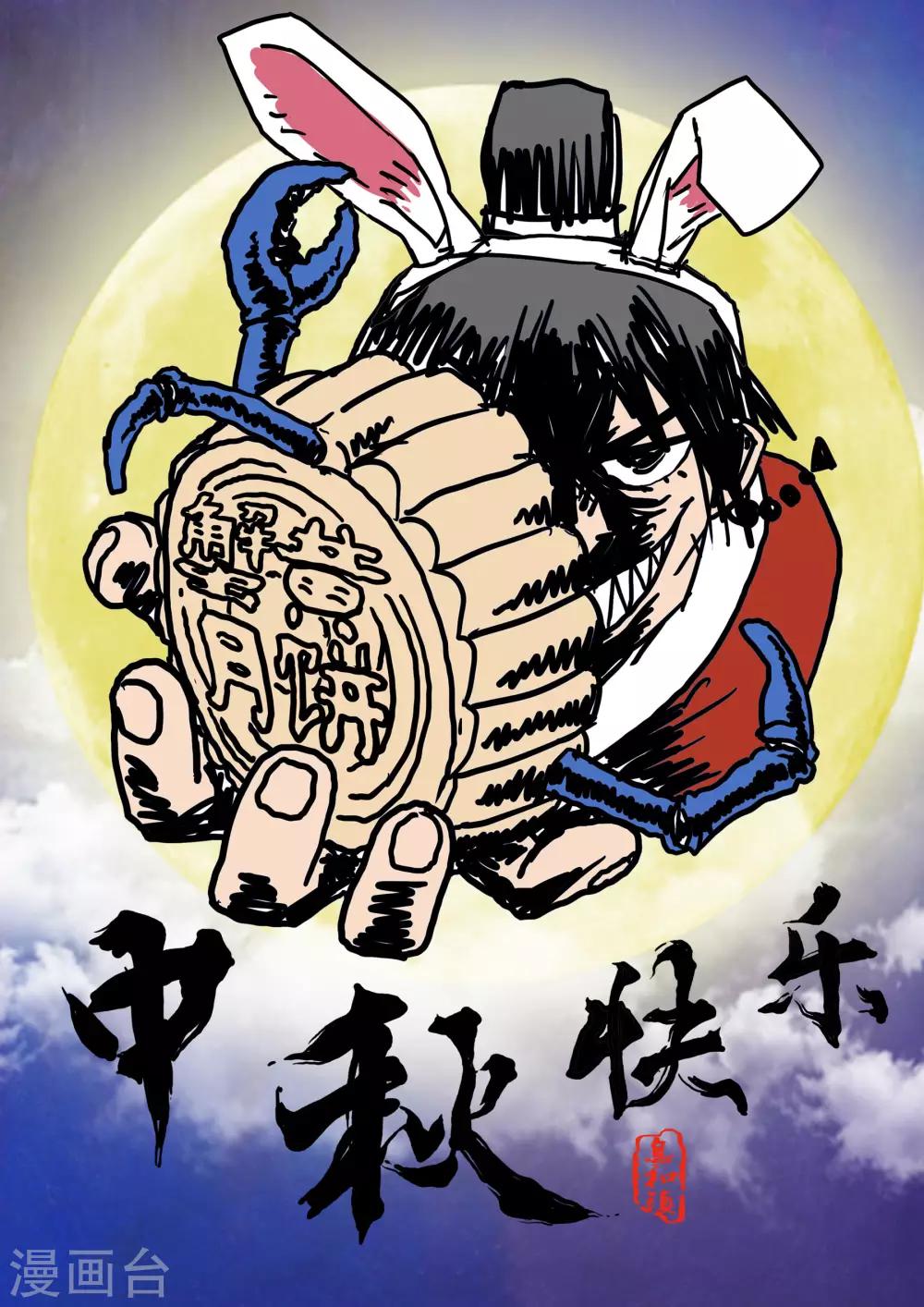 第15话2 一锅在手-第39话