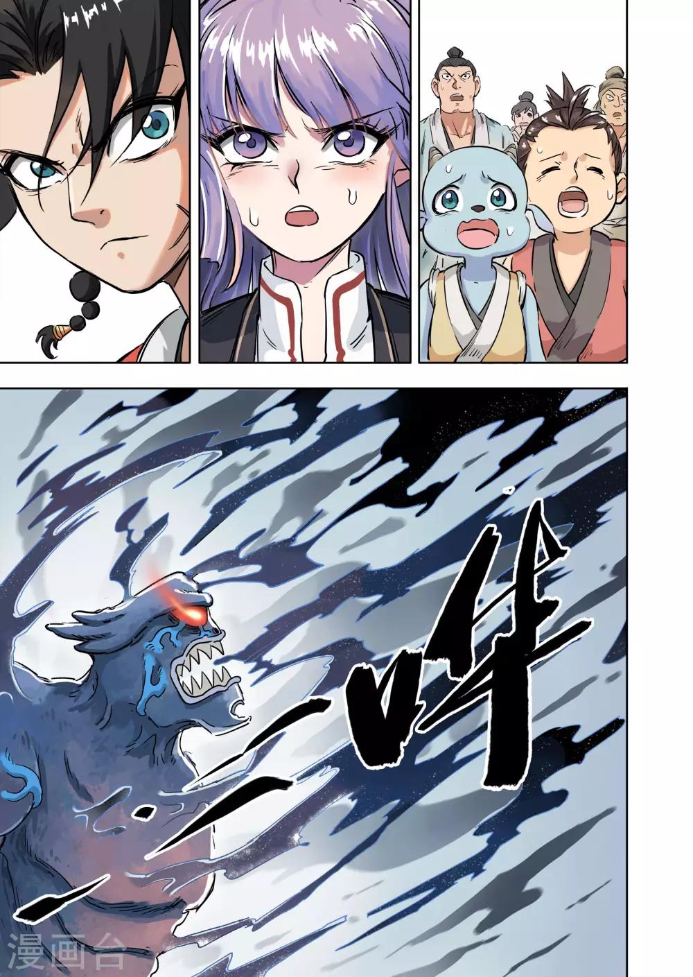 第17话2 改蟹归正-第43话