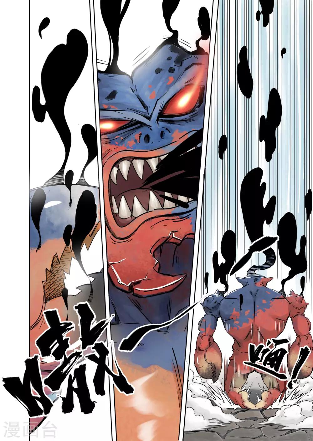 第17话2 改蟹归正-第43话