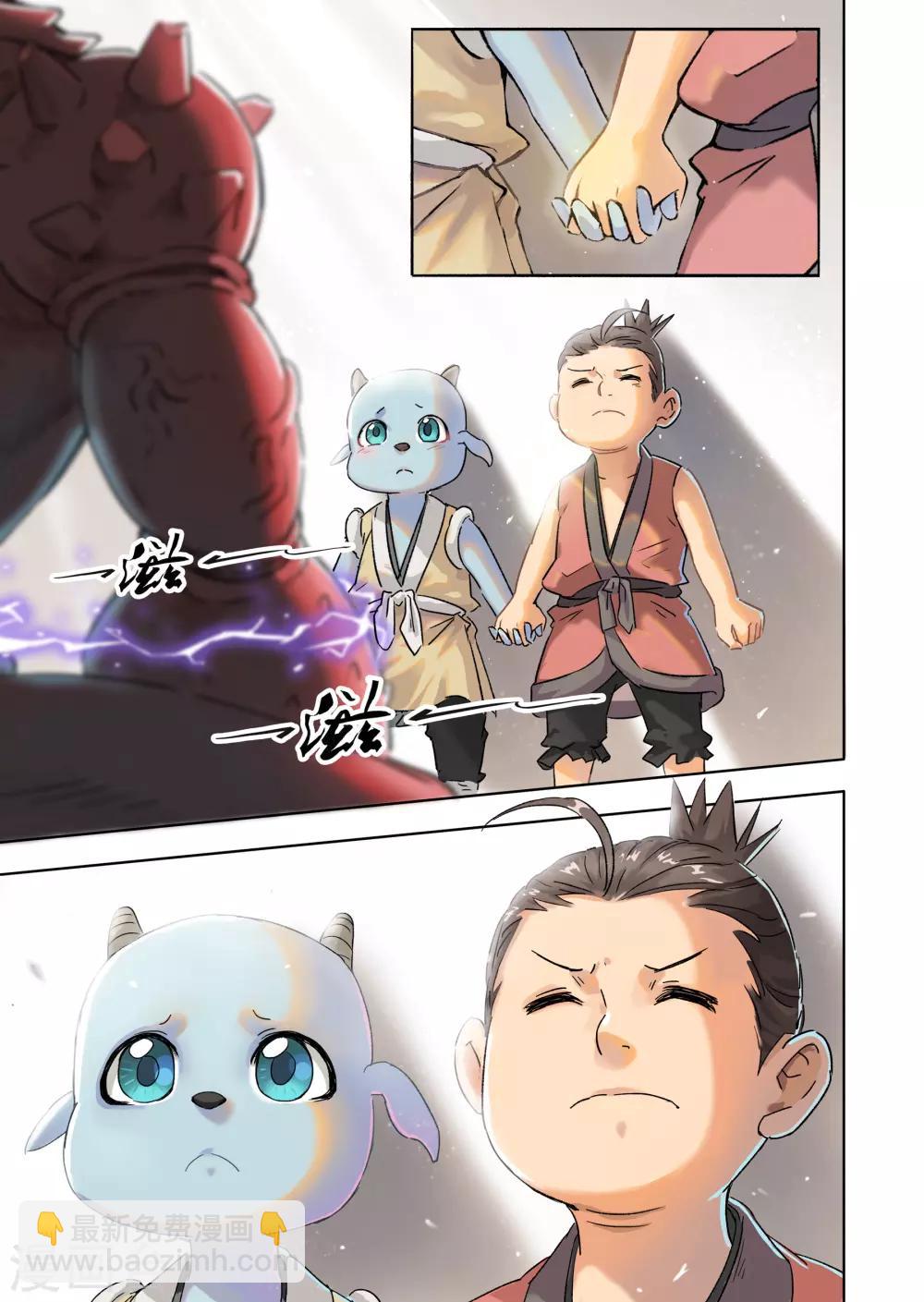 第18话1 息和镇-第45话