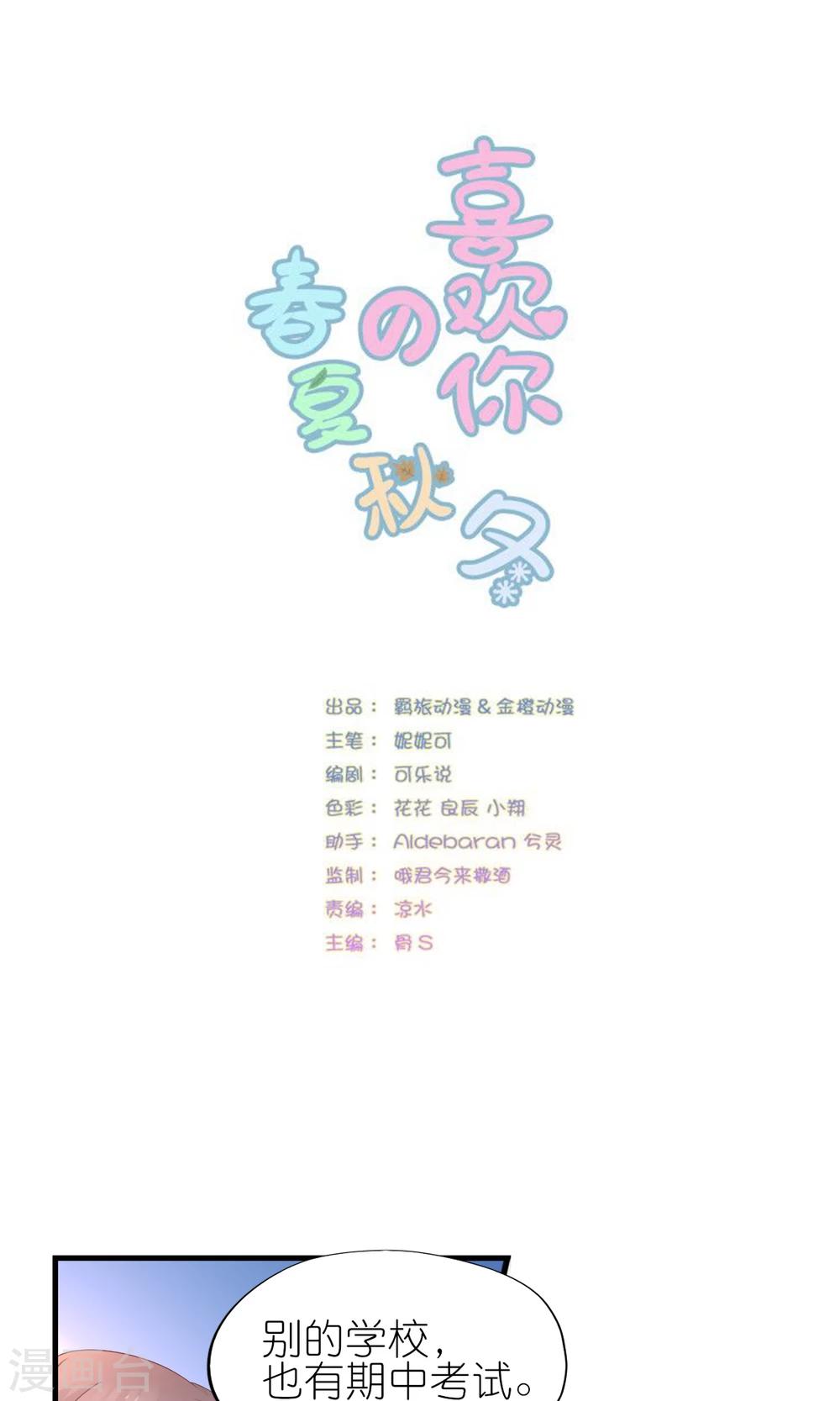 第31话-第33话