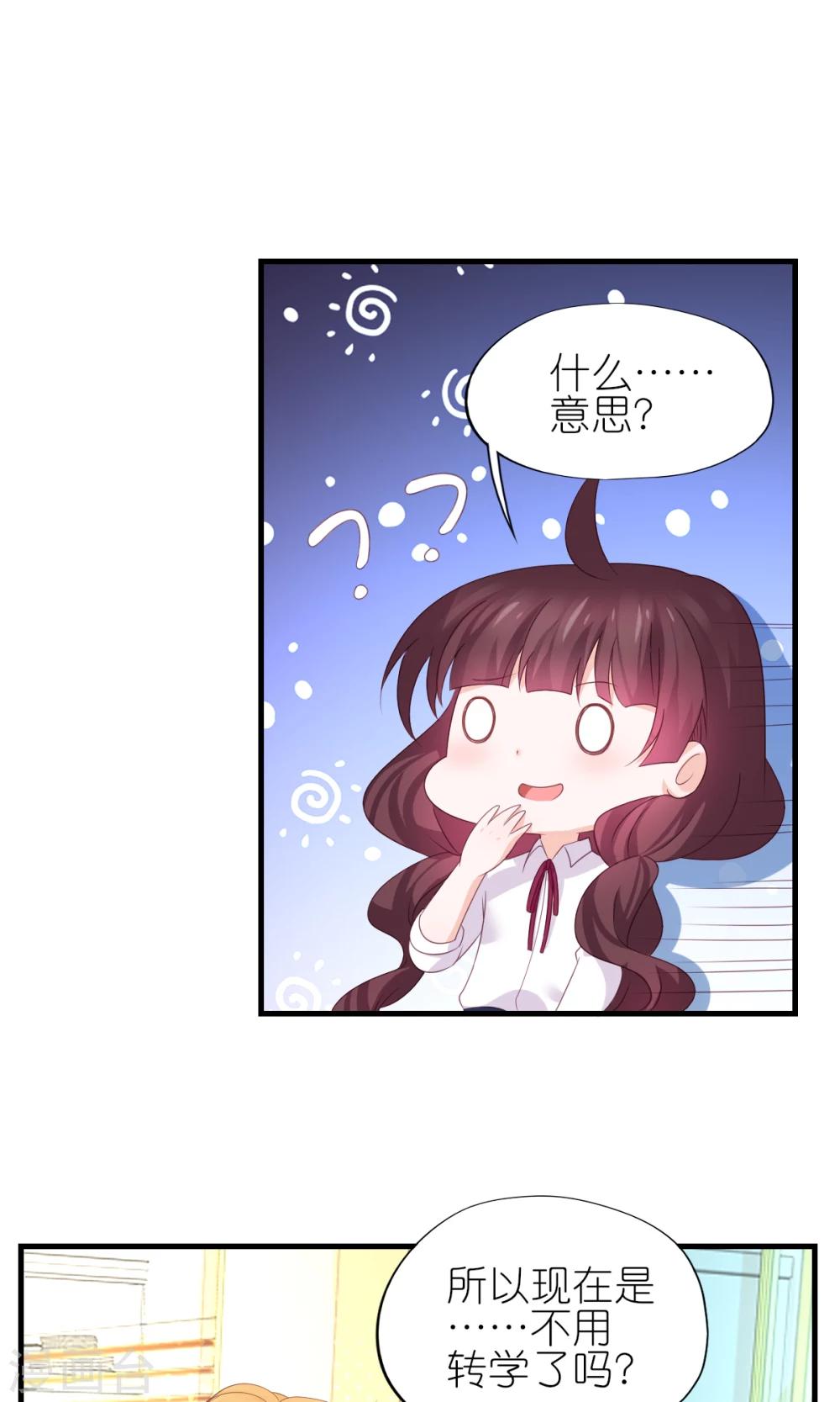 第31话-第33话
