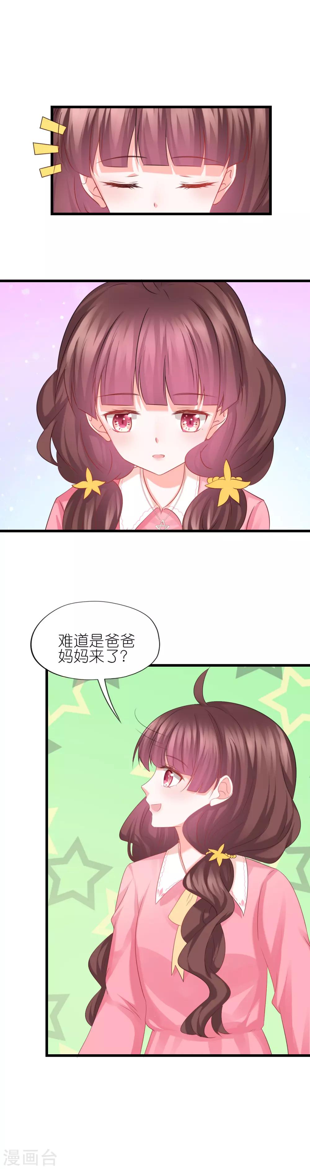 第65话-第69话