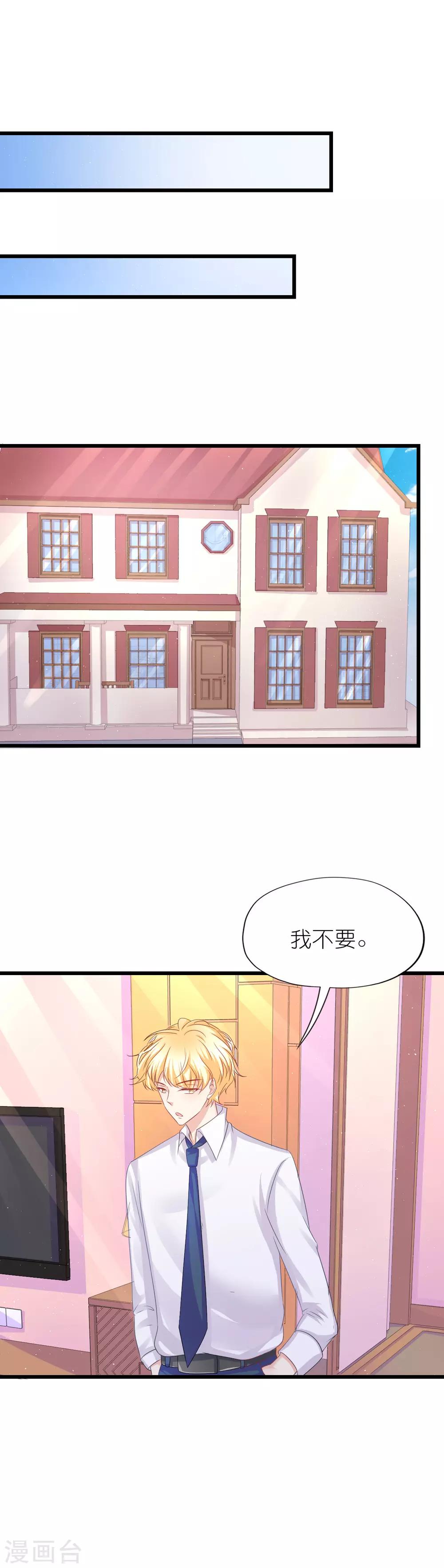 第71话-第75话