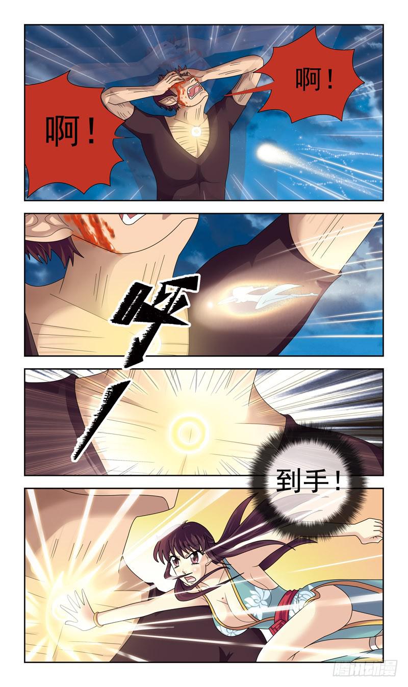 獵魂師 - 21話-生影侍 - 2