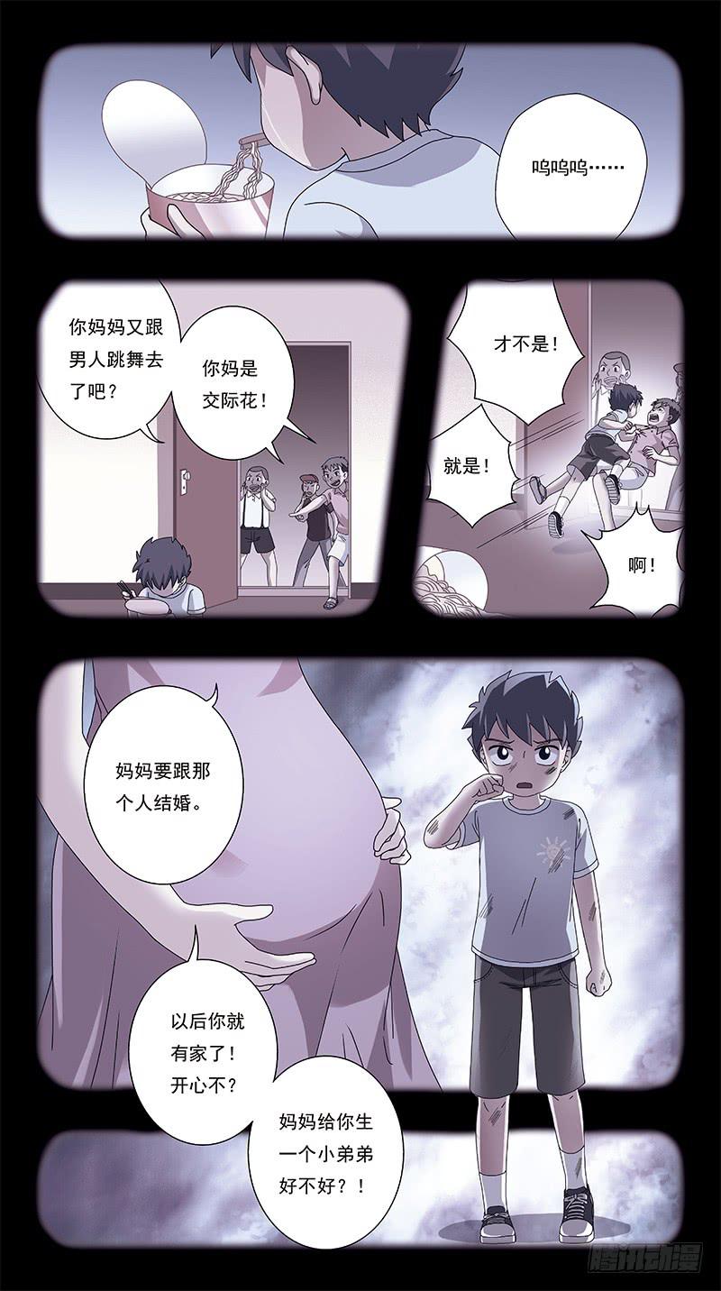 猎魂师 - 263话-逆生长 - 3