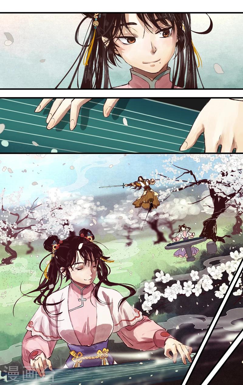 第5话 灵犀一点-第5话