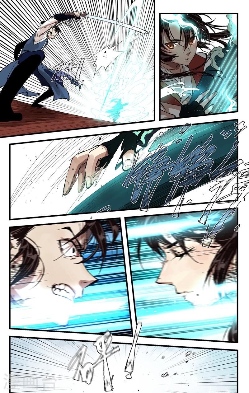 第7话 和霁相鸣-第7话