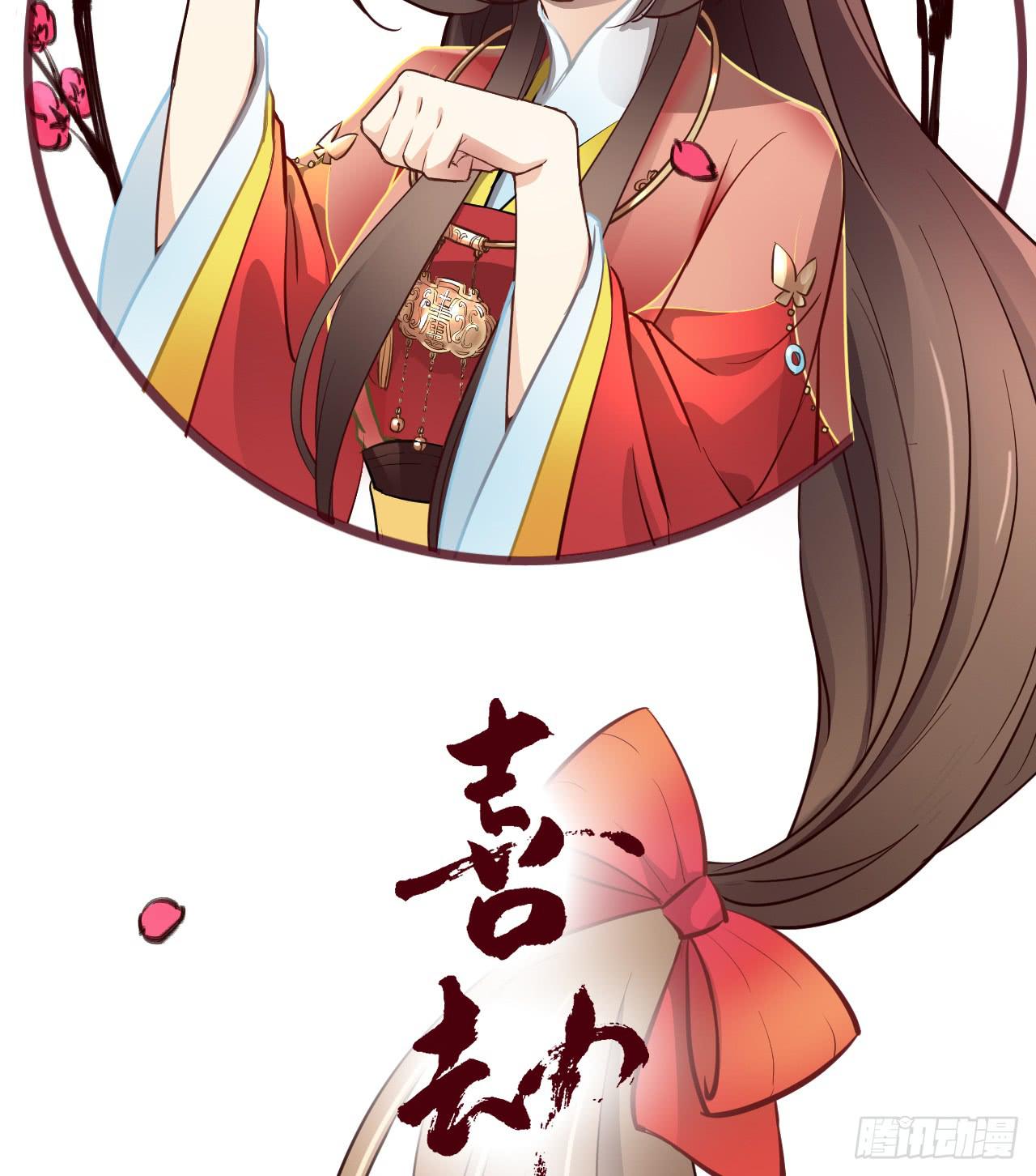 唯独你是我情之所钟(1/5)-第1话